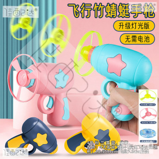 Sell luminous toys wholesale night market stall toys children's toys factory tajin supply stall toys wholesale