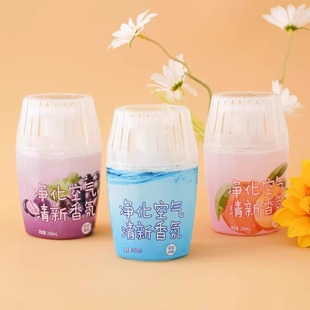 Bathroom Toilet Deodorant Aromatherapy Lasting Deodorant Air Refreshener Toilet Aromatherapy Aromatherapy for Bedroom