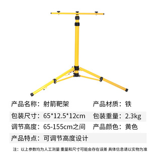 Full-Circle Arrow target grass target EVA target rack outdoor indoor shooting training target telescopic support compound archery