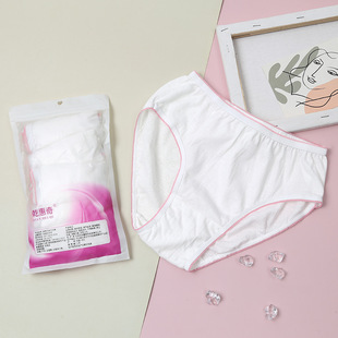 10 Pair of Disposable Underwear Pure Cotton Maternal Moon Shorts Aseptic Breathable No-Wash Trousers Travel Supplies