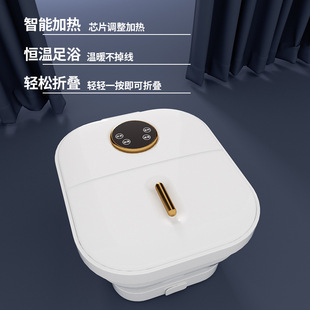 Sam Ping foot tub folding constant temperature heating foot Basin electric massage massager foot bath foot bath bucket