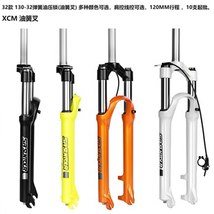 SUNTOUR Santuo XCM Oil Spring Fork Mountain Car Car 120mm Алюминиевый пружинный вилочный замок давления масла