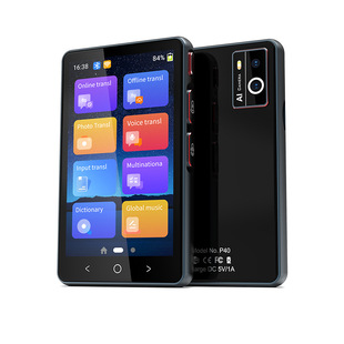 4G version of intelligent precision offline translator Lao Burmese 138 multi-language travel photo translation