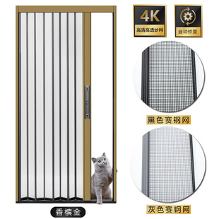Low-rail Sai Steel Mesh King Kong Mesh Folding Screen Door Sliding-pulling Samen Anti-mosquito Anti-cat and Dog Gold Steel Invisible Door Screen Window Door