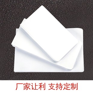Blank No. 5 No. 6 No. 79 a4 offset paper thickened invoice envelope white offset paper bag printing production