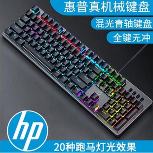 K79 luminous game green axis mechanical keyboard for Internet cafes metal backlit real mechanical keyboard cross-border