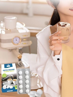 Breville platinum rich coffee machine cleaning tablet brewing head cleaning powder descaling maintenance cleaner descaling agent universal