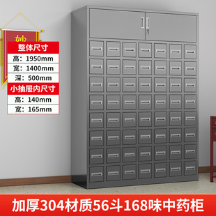 304 stainless steel Chinese medicine cabinet thickened Chinese medicine dispensing table herbal medicine cabinet Chinese medicine cabinet hundred cabinet Chinese medicine bucket cabinet