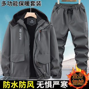 New fleece-lined Clothes Men's Coat Autumn and Winter Cotton-padded Clothes Camouflage Clothes Thickened Dirty Resistant Work Clothes suit