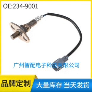 234-9001 89467-35011 трансграничные автозапчасти соответствующие для датчика кислорода воздушно-топливного соотношения датчика кислорода Тойота