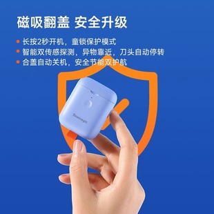 Seemagic Awakening Engraving Electric Nail Clipper Mini Mini Small Nail Grinder Full-automatic Home Manicure Cutter for Adult