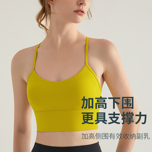 Летний новый спортивный бюстгальтер Beauty Back, женский спортивный бюстгальтер для бега со стереотипами, нижнее белье для йоги, жилет для фитнеса с защитой от провисания