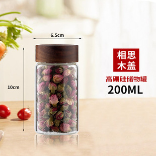 Wholesale High Borosilicate Glass Jar Acacia Wood Sealed Jar Kitchen Sub-packing Storage Jar Coarse Grain Snack Tea Storage Jar
