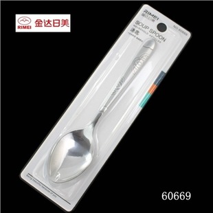 JINDA RIUS Stainless Steel Spoon Stirring Spoon Western Food Spoon Household Soup Spoon 60663 Spoon Spoon Tip Round Head