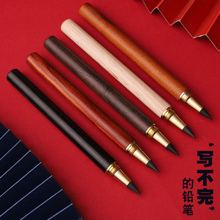 Creative wooden eternal pencil high-grade sandalwood business gift pencil wooden can not finish writing pencil engraved logo