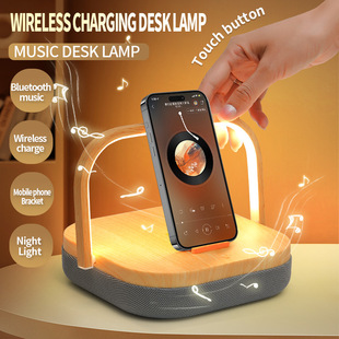 Cross-border Amazon Shrimp New Explosions led Mobile Phone Wireless Charging Music Speaker Desk Lamp Multifunctional Creative