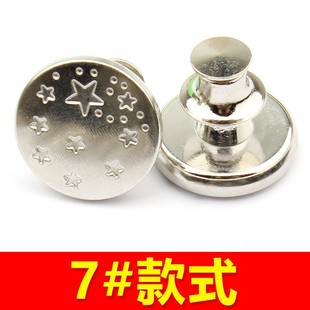 Retractable Jeans Button Adjustable and Removable Nail-Free Metal Button Artifact Large Change Small Waist Button