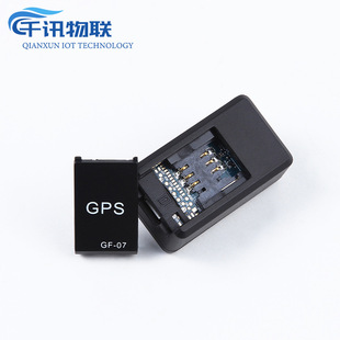 GF07 locator manufacturers directly supply the elderly and children car anti-loss device built-in strong magnetic installation-free GPS locator