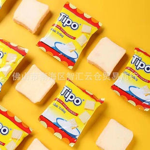 Wholesale Vietnam Imported Lin Fuji Tipo Rusk Milk Flavored Egg Slices Biscuits Pastries Snacks 270g
