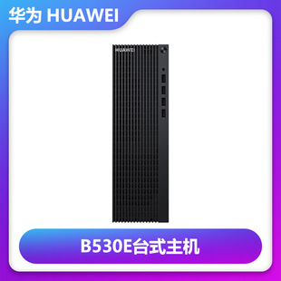 HUAWEI HUAWEI Cloud B530E-L5821N Business Desktop Computer Home Host Office Equipment