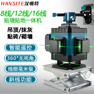 12-line infrared level green laser level 8-line 16-line strong light level wall-to-wall line-to-line instrument