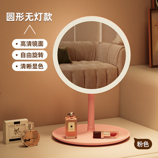 led smart make-up mirror with light girl bedroom dressing table dressing mirror student dormitory desktop fill light small mirror