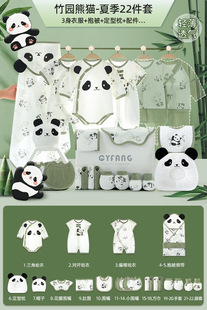 Newborn Baby Clothes, Essential Mother and Baby Supplies, Baby Birth Meeting Gift Box Set, High-End and Practical Gift Giving