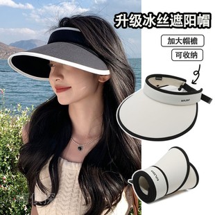 Summer Sun Protection Air Top Hat for Going Out for Cycling UV Protection Big Cornice Sun Hat Ice Silk Women's Outdoor Face-Covering Sun Hat