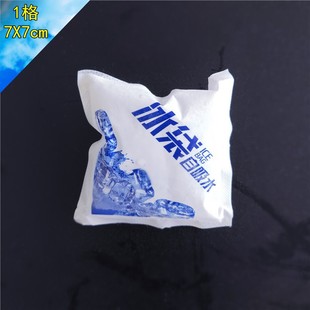 Self-absorbent ice bag disposable water-free one-pinch fresh-keeping refrigerated express special fresh-keeping ice bag can be reused