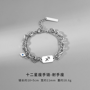 Twelve Constellation Bracelet for Boys Light Luxury Niche Design Accessories High-end Men's All-match Student Bracelet for Women