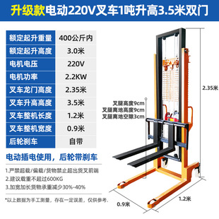 Lifting forklift crane manual hydraulic electric stacker 1 ton 2 ton 3 ton pallet stacking forklift
