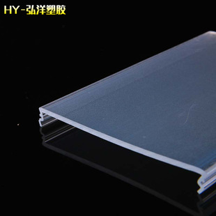 Custom Extruded Pc Line Lampshade Extruded Pmma Lampshade Extruded Stripes Transparent Diffused Acrylic Lampshade