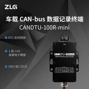 Zlg Zhiyuan Electronics Zhou Li Gong 4g Multi-Channel Car Can-Bus Data Record Terminal Candtu Series