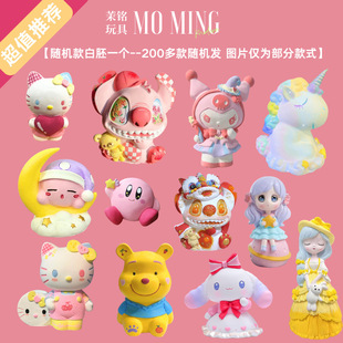 Online celebrity stitch new plaster doll painted vinyl white blank star Delu children's toy Yugui dog piggy bank