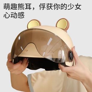 Direct selling helmet accessories bear ears wearing helmet cap cartoon ears battery car decoration cute ears creative