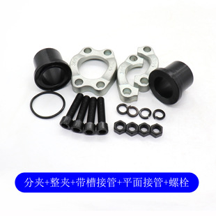 SAE CarBon Steel Split Type High Pressure Flange JBZQ4187 B Type AFKV Type Light Heavy-duty Oil Pipe Joint