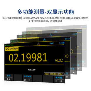 Dingyang цифровой мультиметр SDM3065X двойной дисплей пять/шесть бит полувысокой точности мультиметр интеллектуальный