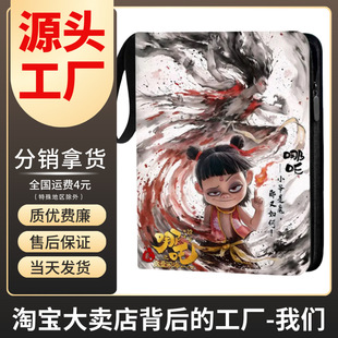Which card book four card collection book Taobao tremolo jingdong for distributors