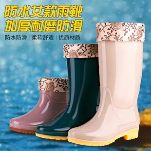 On behalf of free shipping women's high tube non-slip rain shoes wholesale labor protection shoes warm rubber shoes kitchen work rain boots women's water shoes