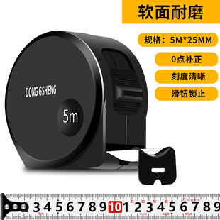 Black gold frosted very small wear-resistant high-precision tape measure 5 meters steel tape measure 3 meters box ruler 10 meters ruler 7.5 meters wholesale