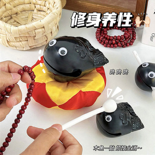 Xiaohongshu same style wooden fish TikTok decompression gift beating healing percussion instrument office meditation decompression toy