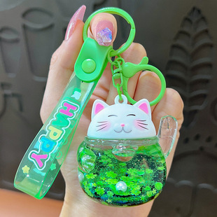 New oil quicksand key chain cute drift bottle quicksand pendant car cartoon key chain small gift wholesale