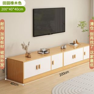TV Cabinet Living Room Solid Wood Color Living Room Simple Small Apartment Household Floor Cabinet Storage Cabinet Bay Window Cabinet TV Cabinet