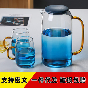 [Free shipping] household cold water bottle modern creative gradient blue cloud stone pot transparent heat-resistant glass cold water bottle wholesale