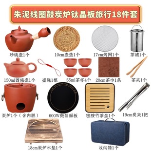 Red mud kiln changing sand boiling teapot handmade jumping cover pot carbon stove electric ceramic stove wire home travel tea set suit