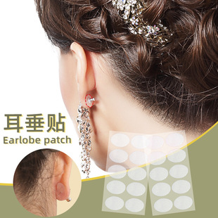 Eardrops support stickers girls' ear studs anti-pull anti-expansion thin transparent invisible seamless support stickers