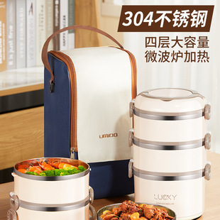 Super long lunch box lunch box multi-layer insulation lunch box winter office workers can be microwave oven heating insulation box 24 hours