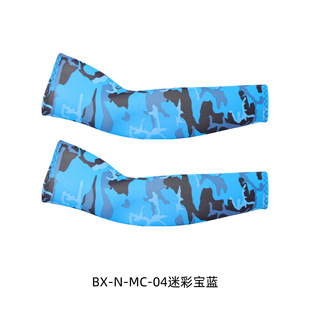 Sun Protective Sleeves Ice Silk Sun Protective Gloves Arm Protective Gloves for Women and Men Driving Arm Sleeves for Women and Men Sunscreen Sleeves for Men