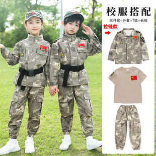 Children's Camouflage Suit Students Outdoor Outward Bound Training Group Students Summer Camp Military Training Uniform School Uniform Kindergarten Uniform