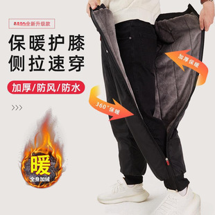 Electric Motorcycle Warm Cycling Cold-proof Windshield Knee Protection Winter Windproof Knee Zipper Leg Protection